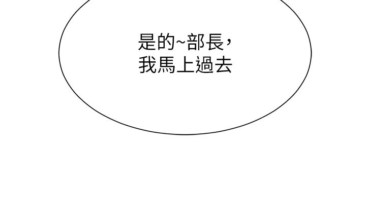 37P - 肉体审判