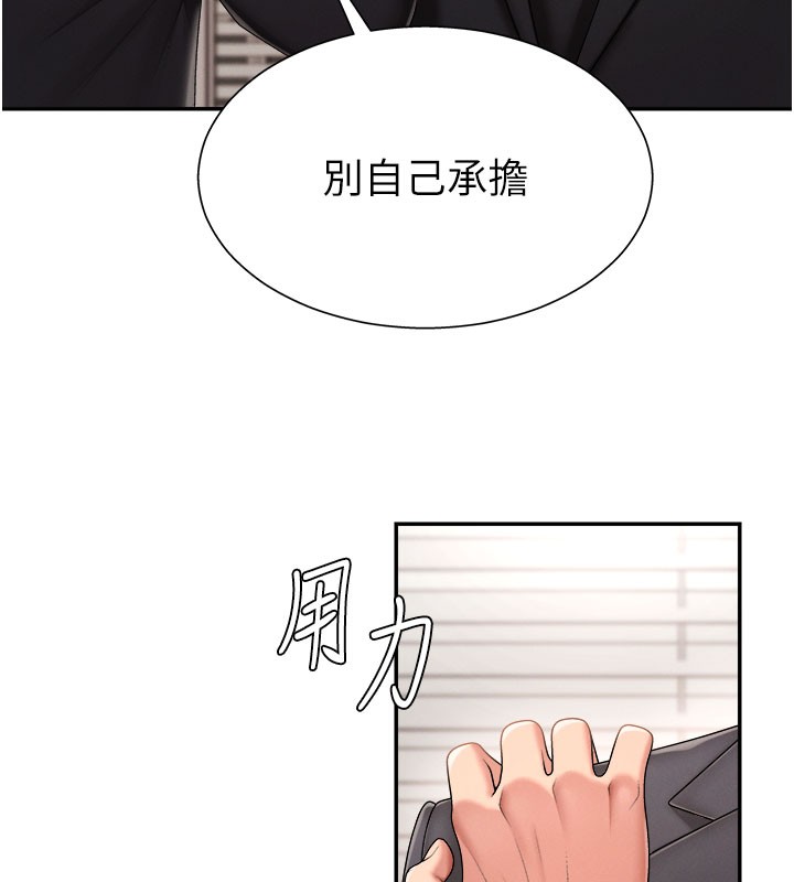 39P - 肉体审判