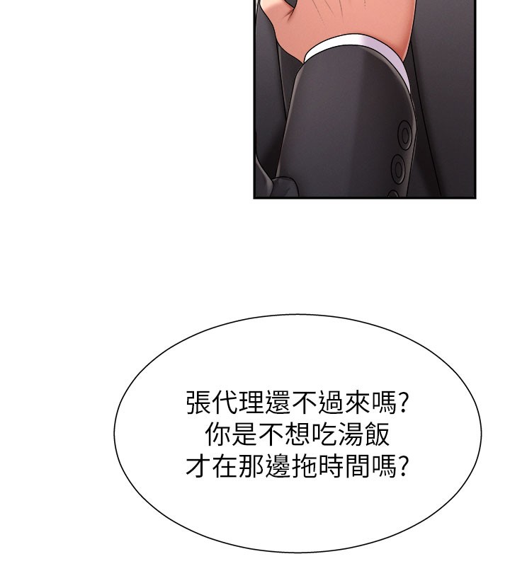 40P - 肉体审判
