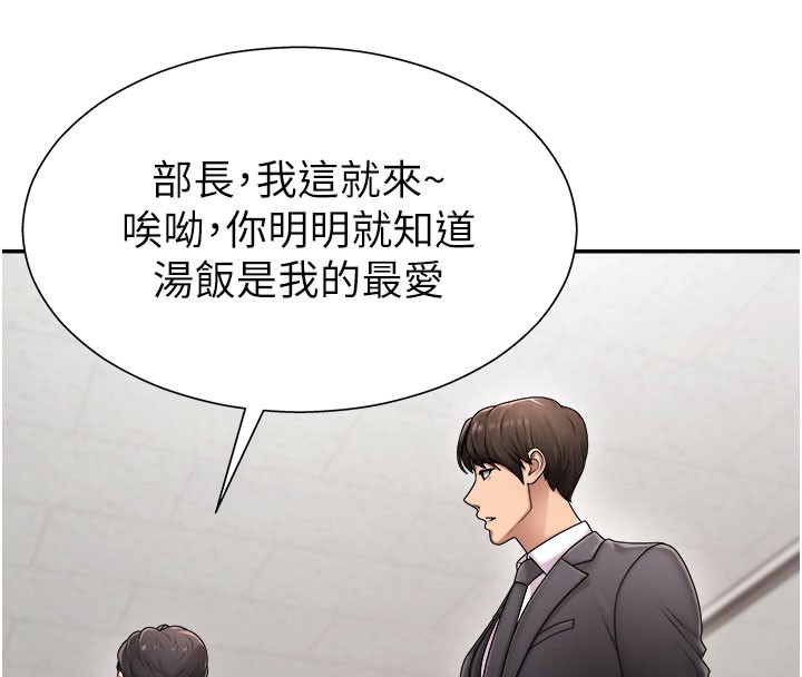 41P - 肉体审判