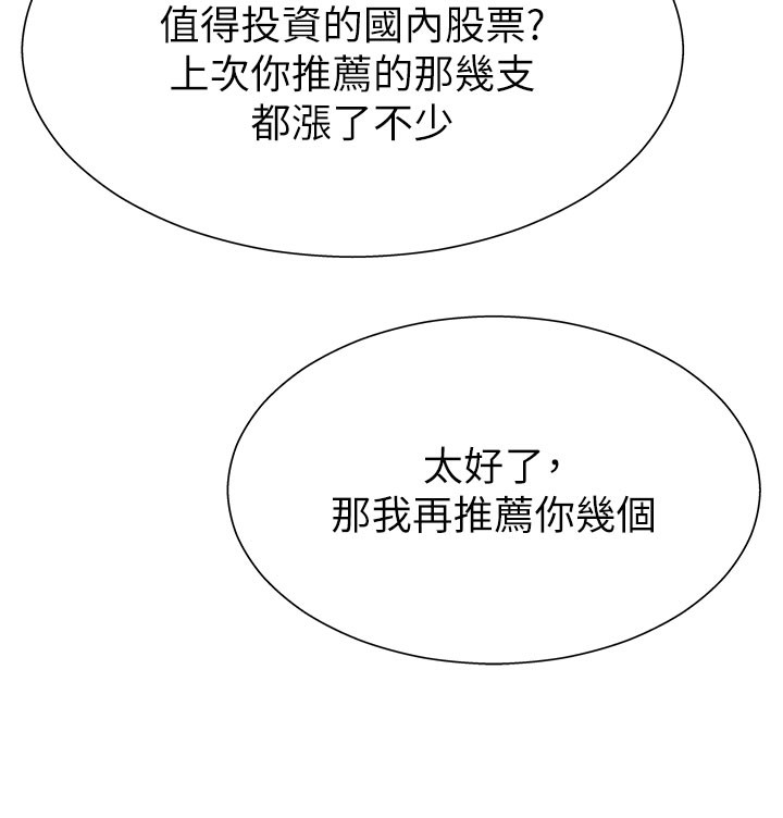 43P - 肉体审判