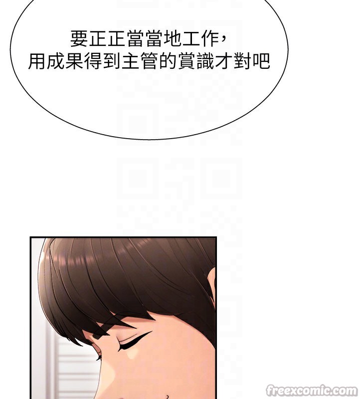 45P - 肉体审判
