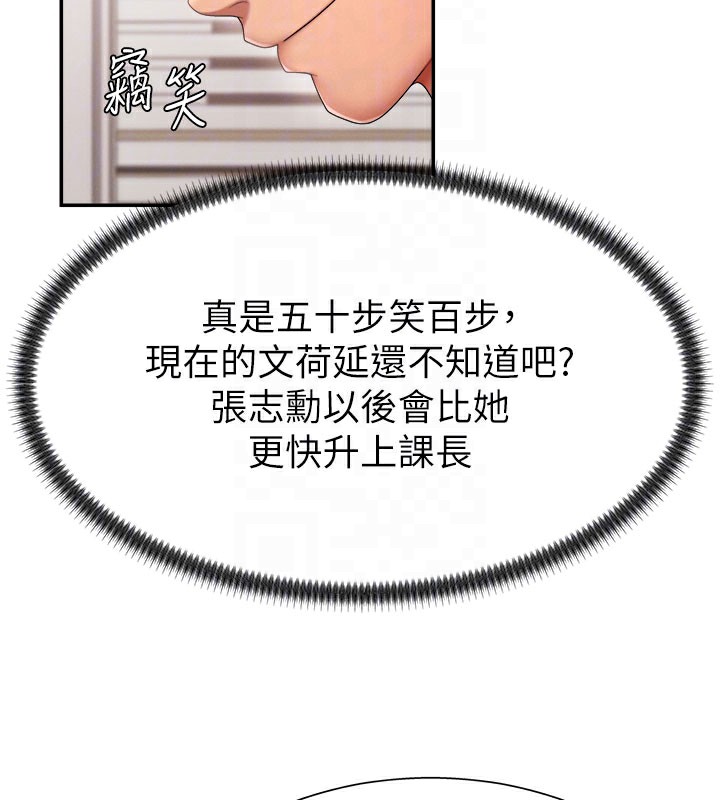 46P - 肉体审判