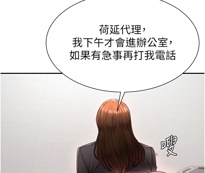 47P - 肉体审判