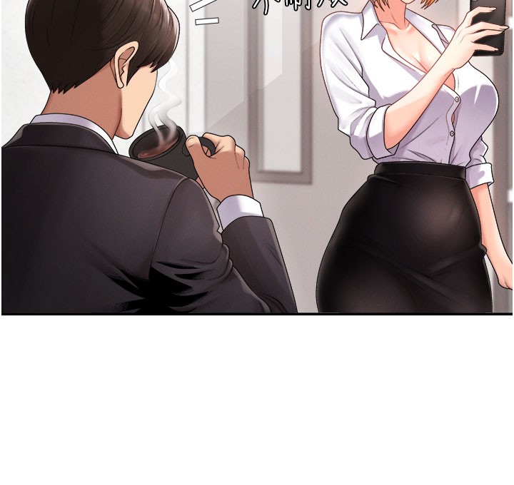 54P - 肉体审判