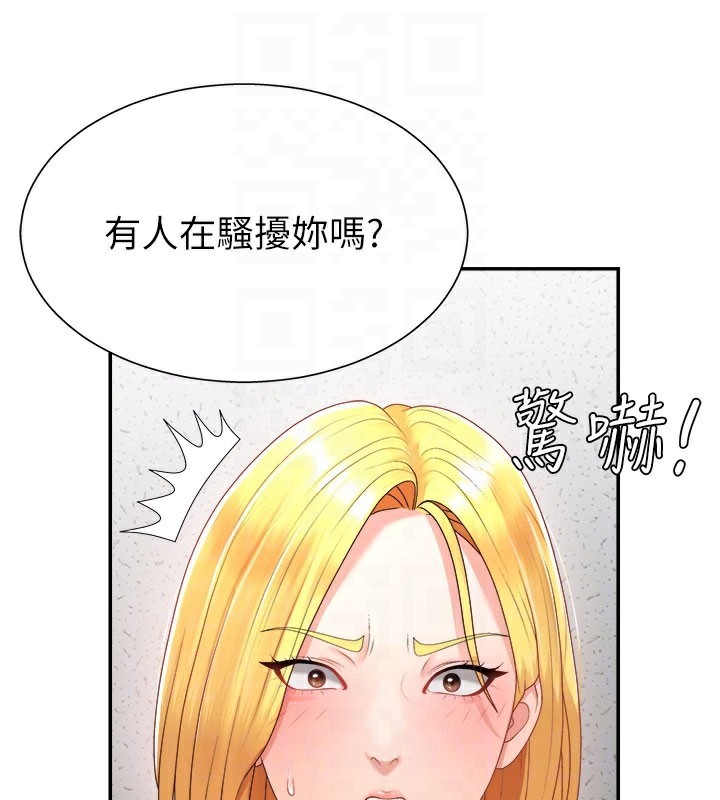 55P - 肉体审判