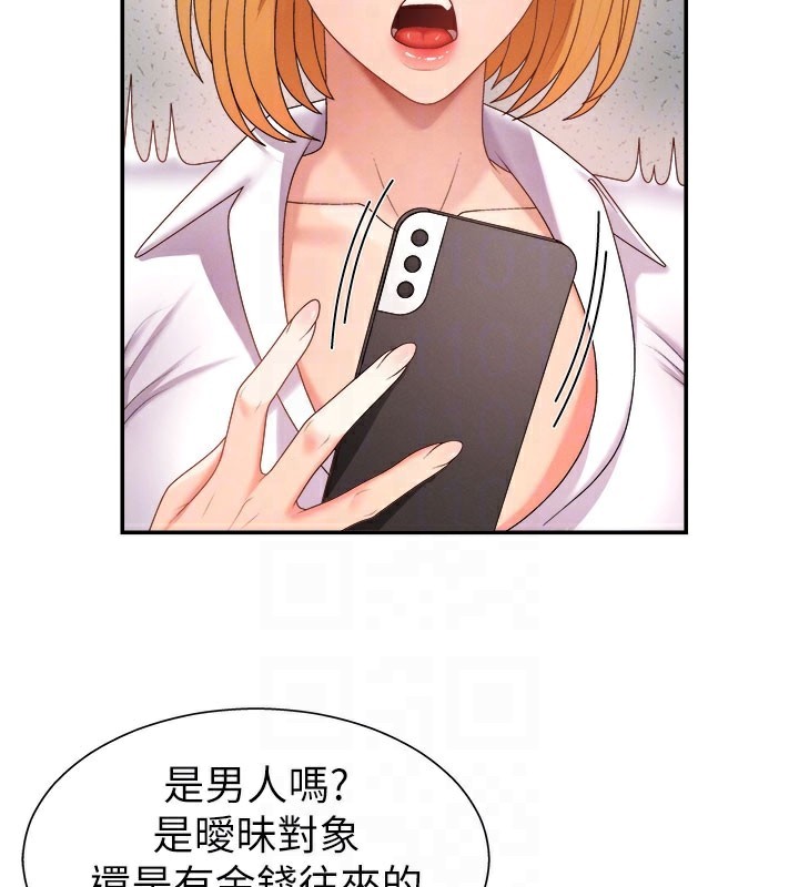 56P - 肉体审判