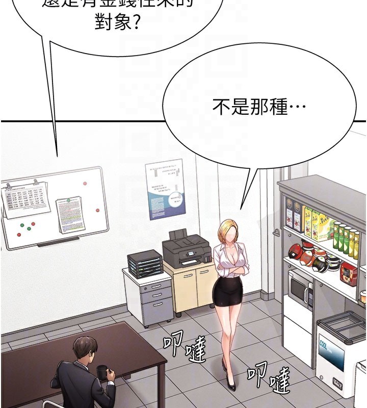 57P - 肉体审判