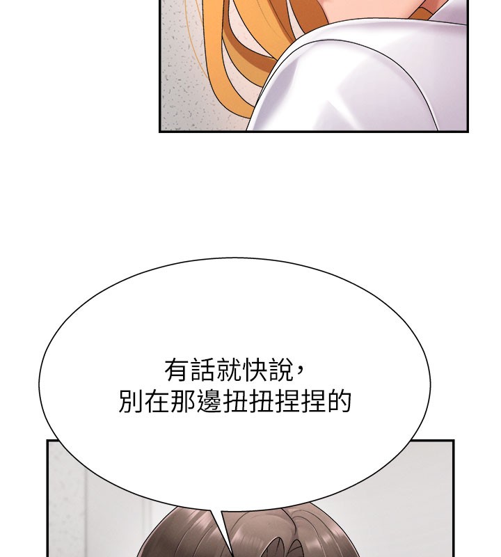 63P - 肉体审判