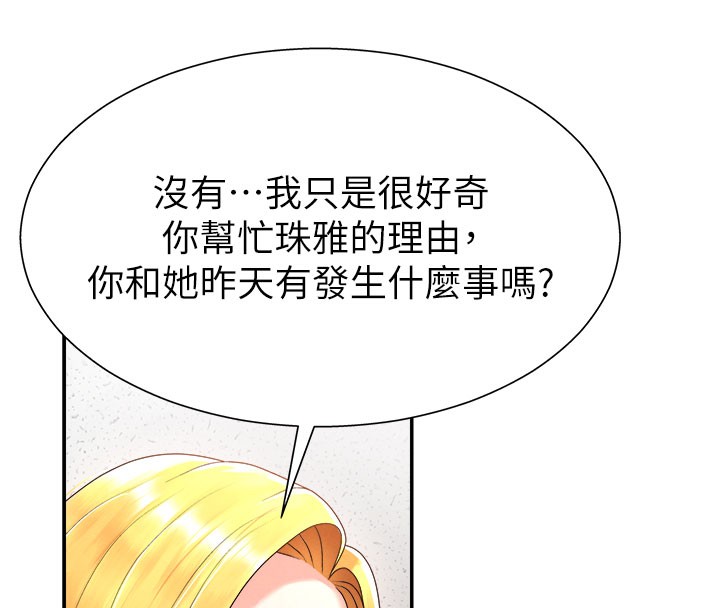 65P - 肉体审判