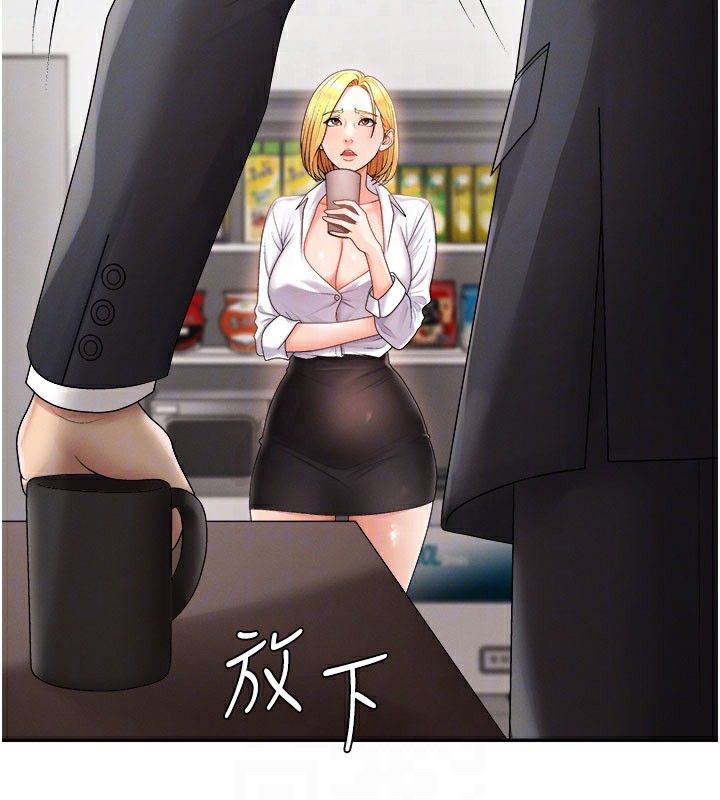 68P - 肉体审判