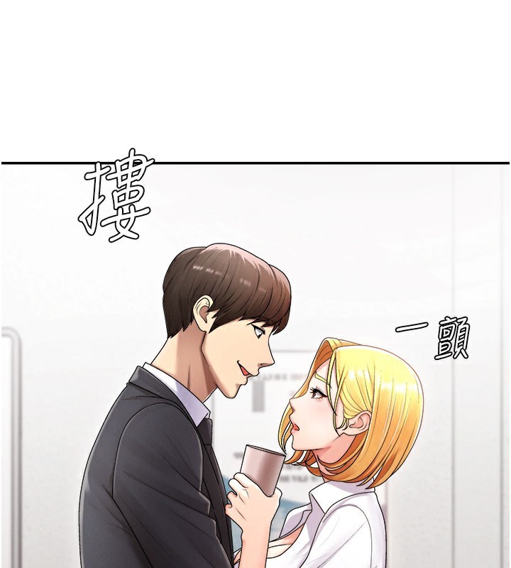 71P - 肉体审判