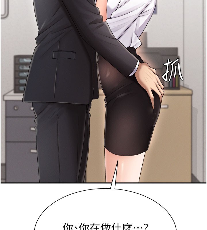 72P - 肉体审判