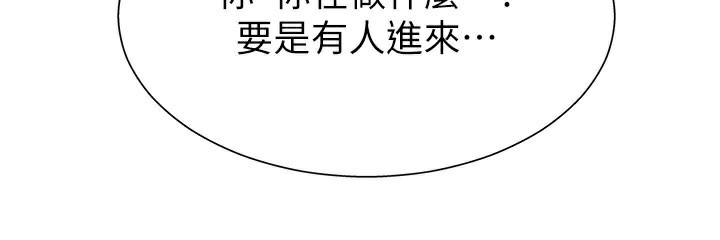 73P - 肉体审判