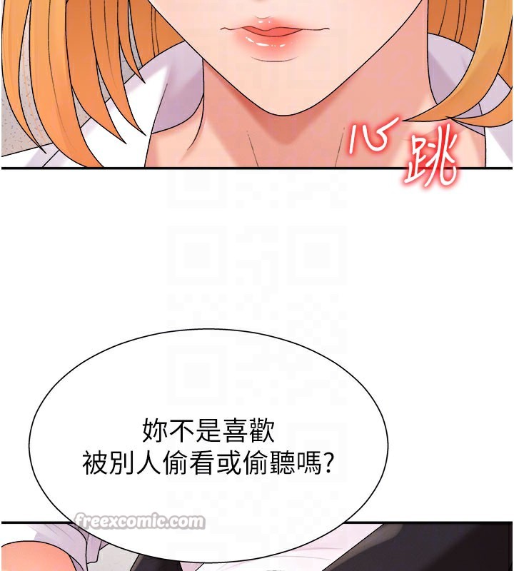 75P - 肉体审判
