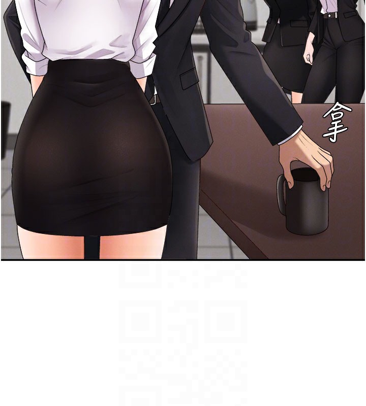 82P - 肉体审判
