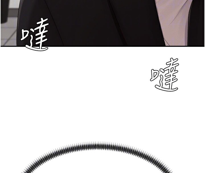 84P - 肉体审判