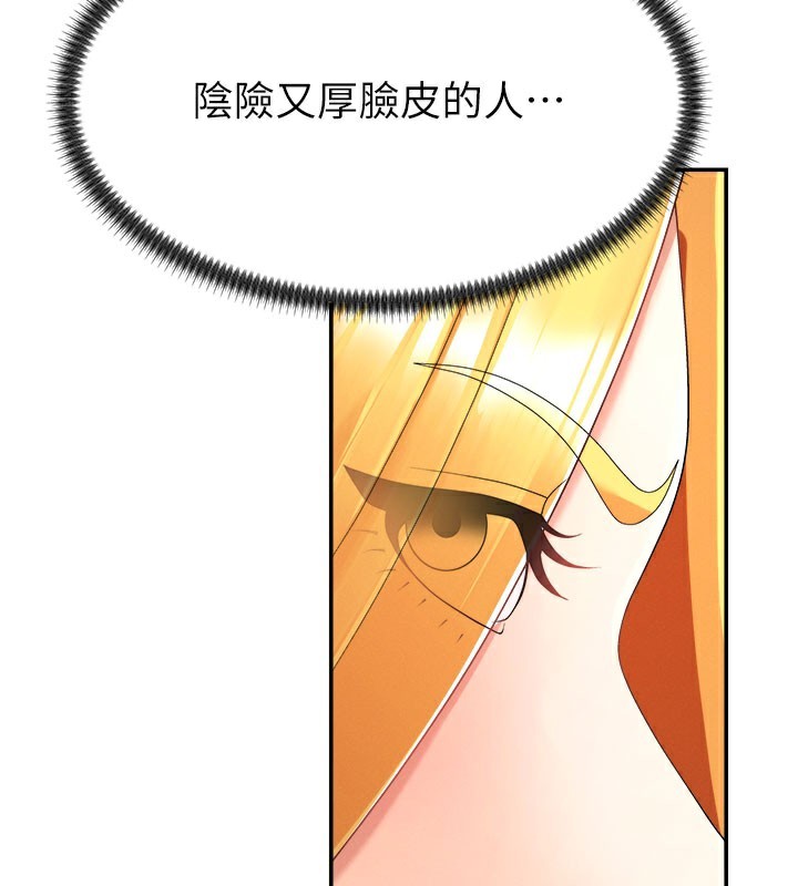 85P - 肉体审判