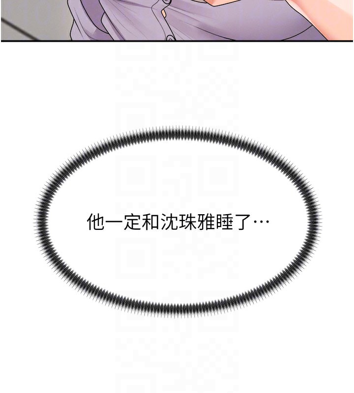 88P - 肉体审判