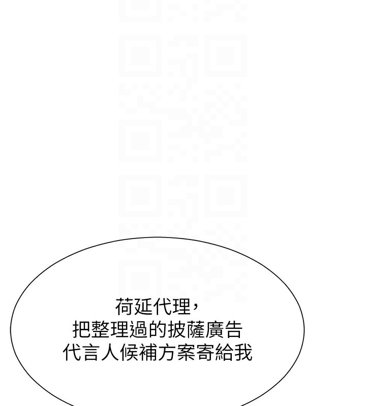 89P - 肉体审判