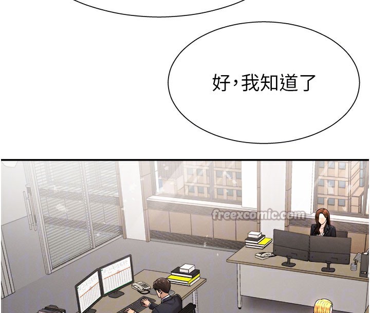 90P - 肉体审判