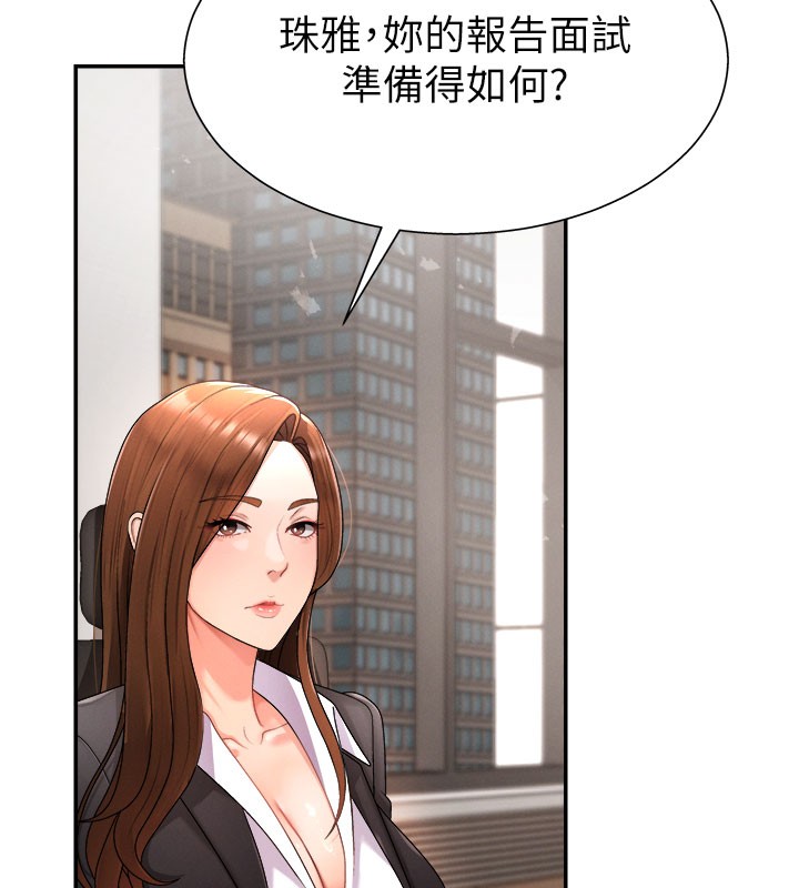92P - 肉体审判