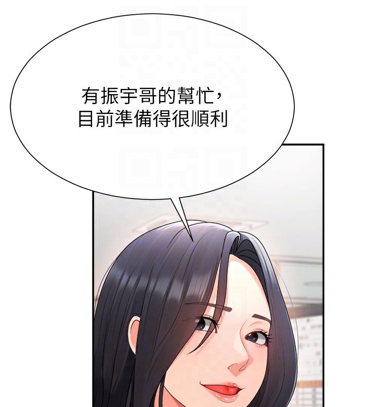 94P - 肉体审判