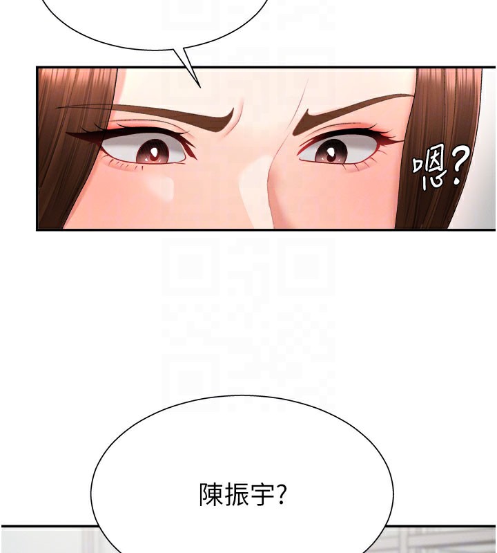96P - 肉体审判