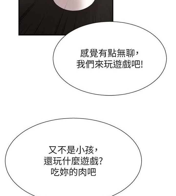 101P - 肉体审判