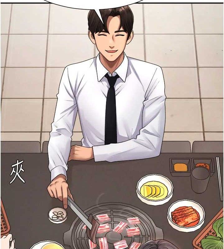 102P - 肉体审判