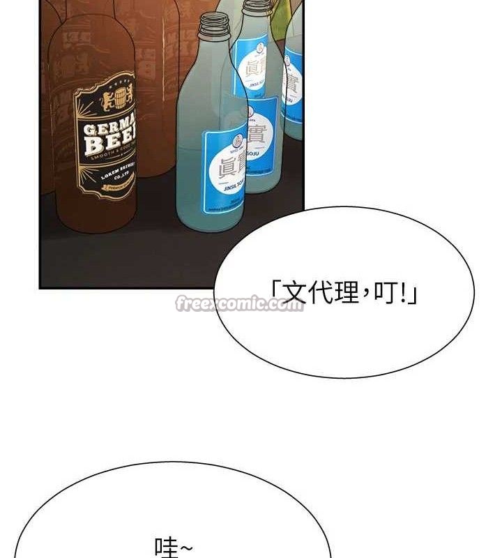 105P - 肉体审判