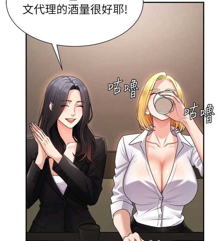 106P - 肉体审判