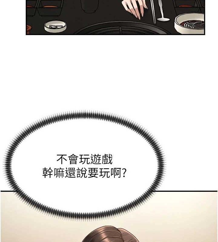 107P - 肉体审判