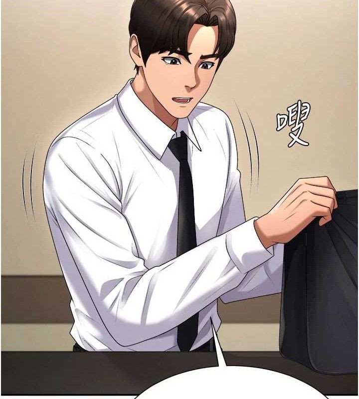 108P - 肉体审判