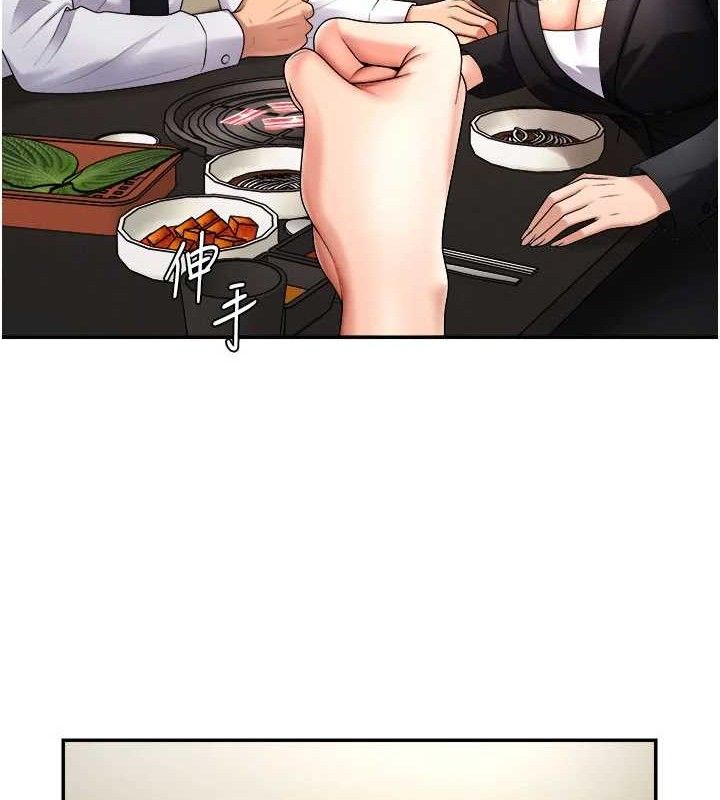 112P - 肉体审判