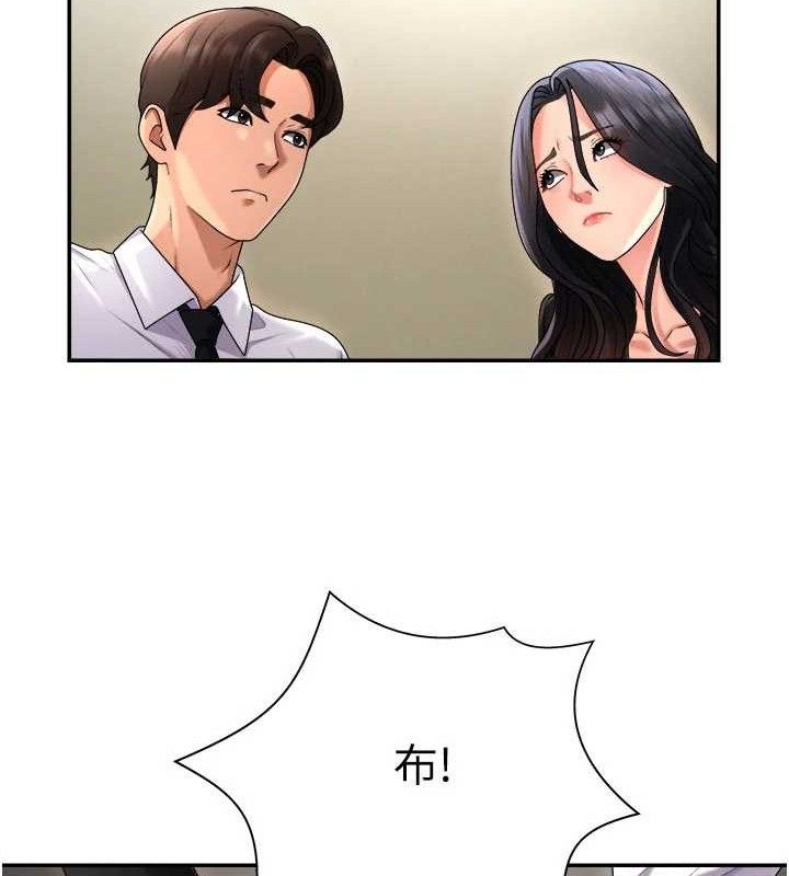 113P - 肉体审判