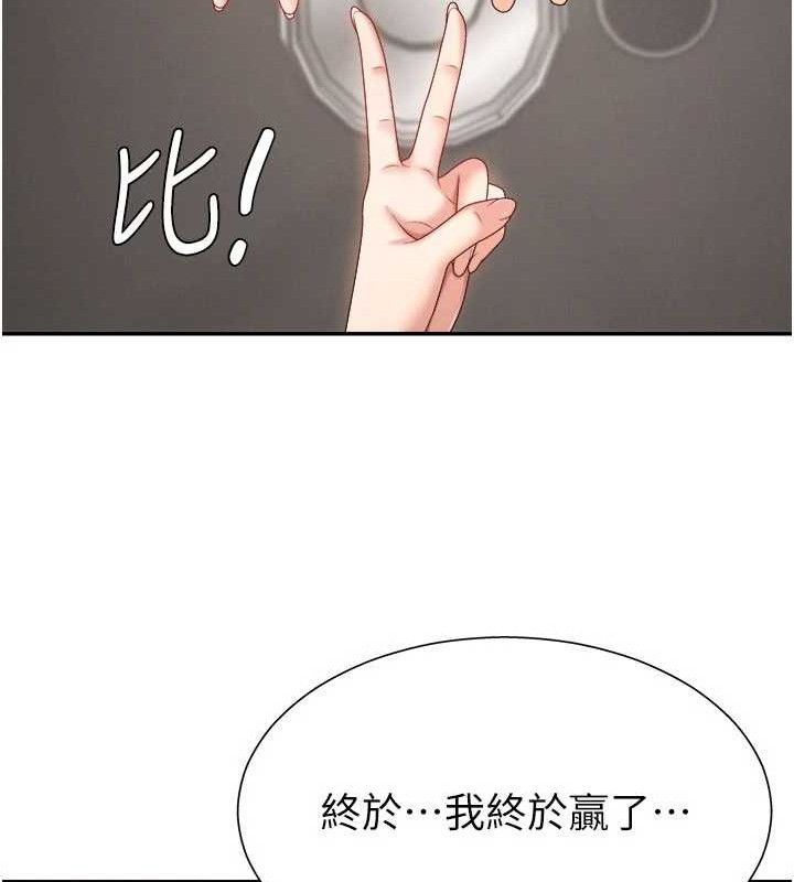 115P - 肉体审判