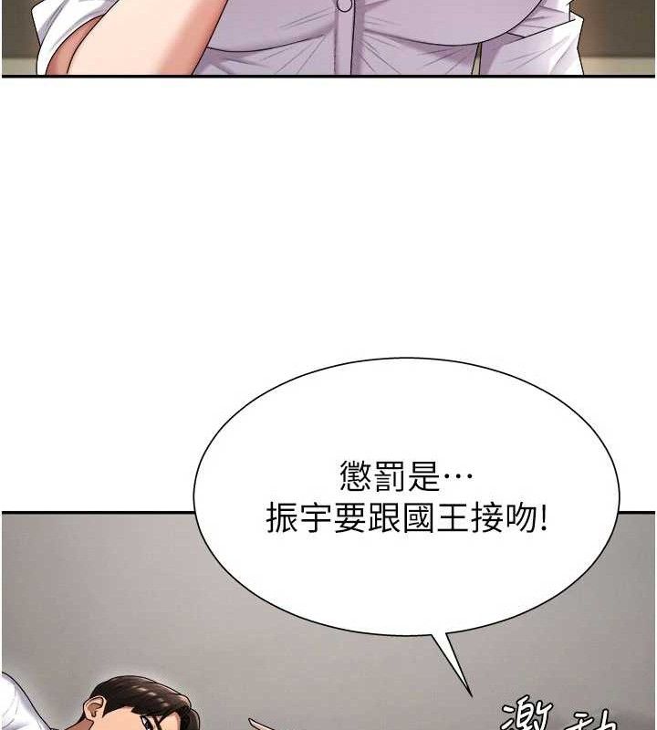 117P - 肉体审判