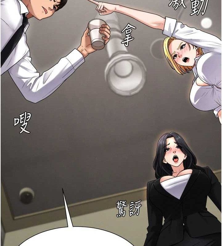 118P - 肉体审判