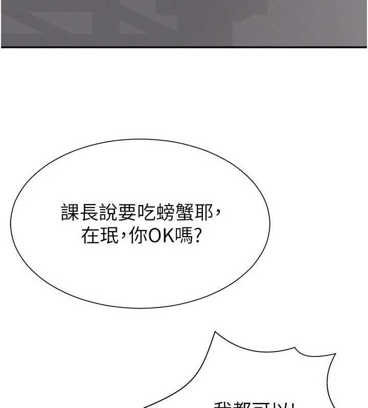 11P - 肉体审判