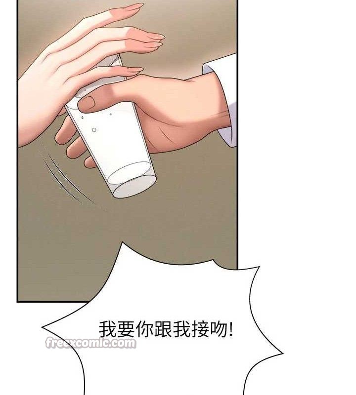 120P - 肉体审判