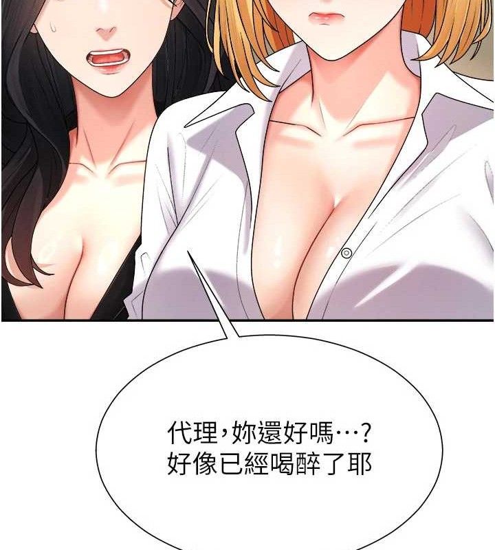 122P - 肉体审判