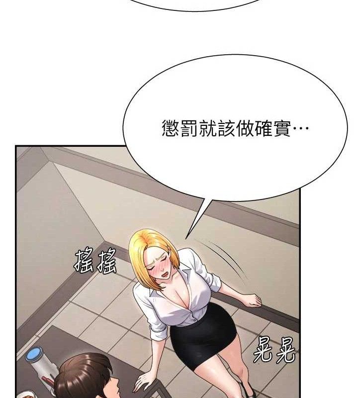 123P - 肉体审判
