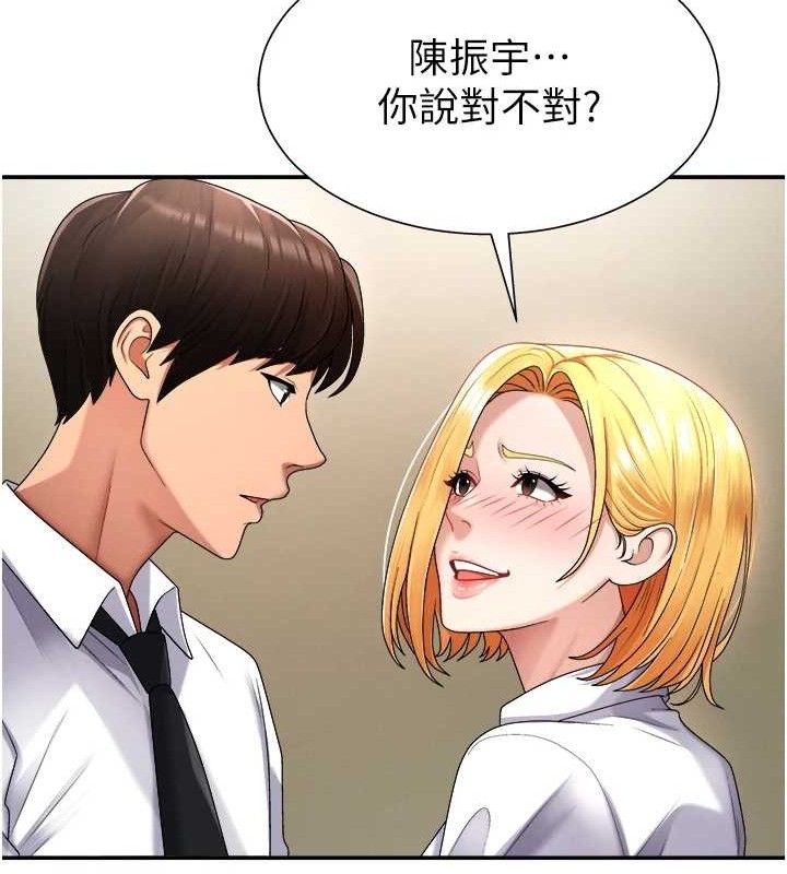 125P - 肉体审判