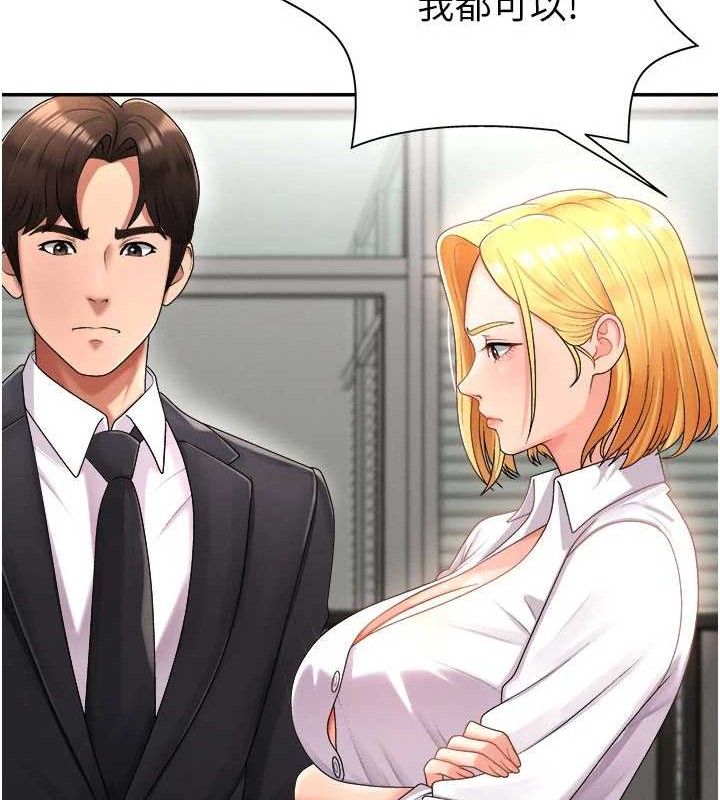 12P - 肉体审判