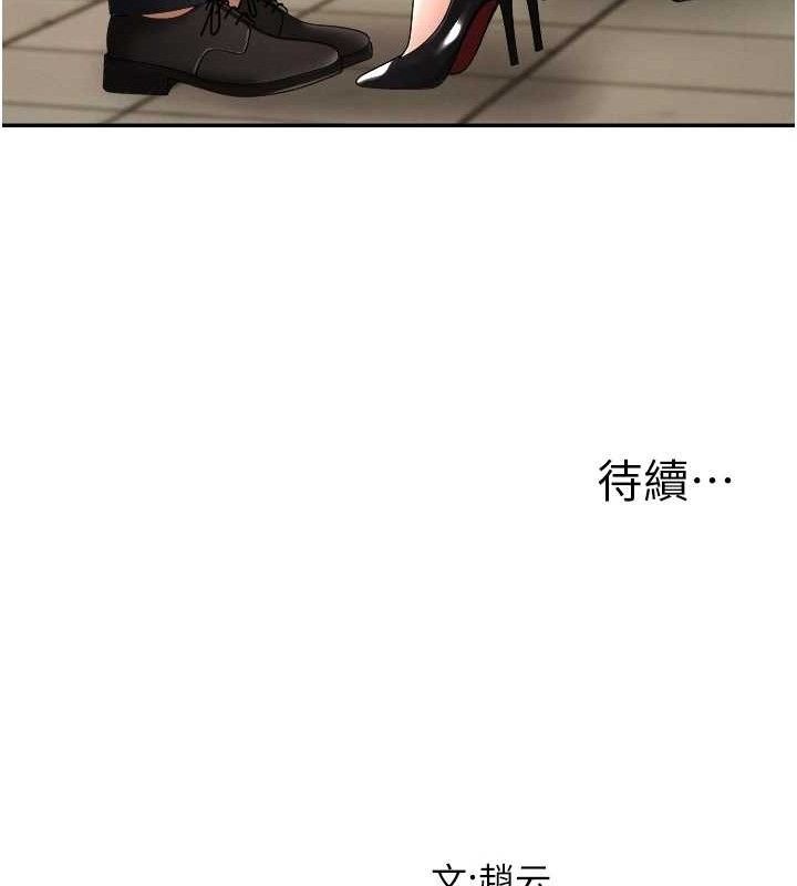 131P - 肉体审判
