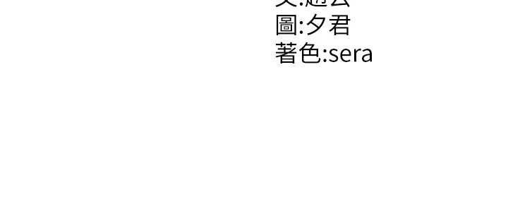 132P - 肉体审判