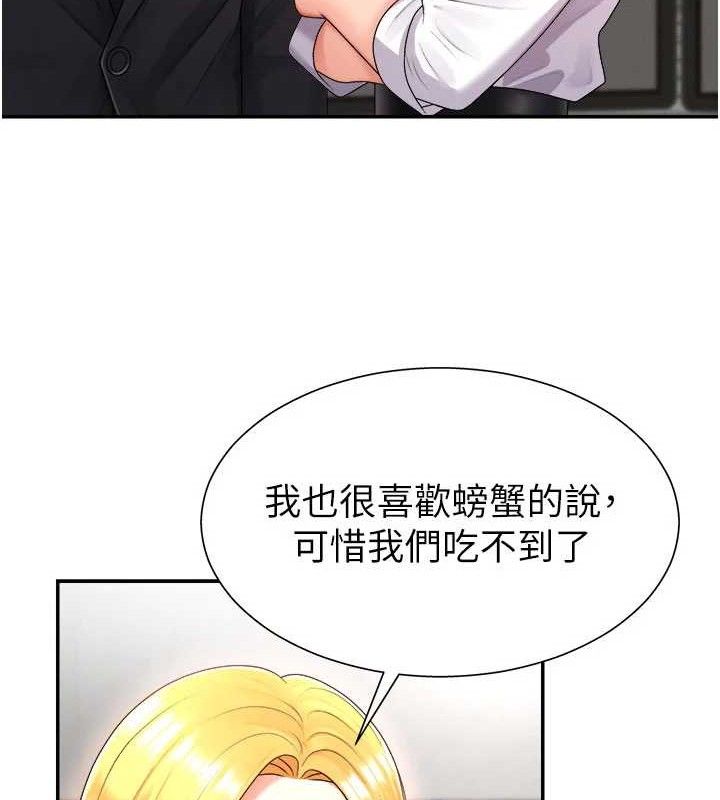 13P - 肉体审判