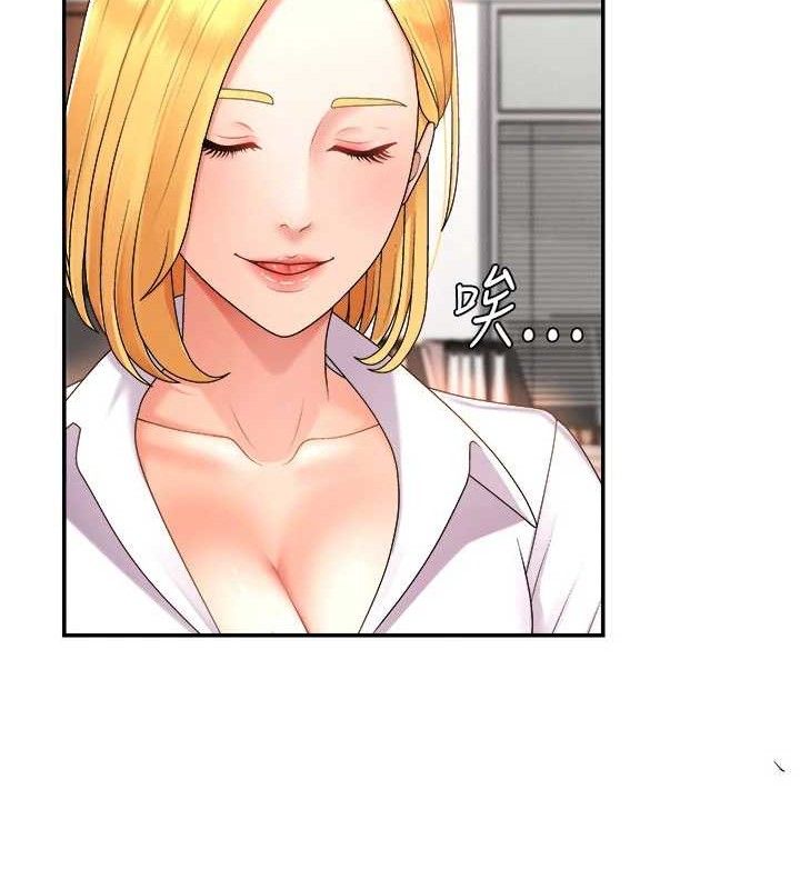 14P - 肉体审判