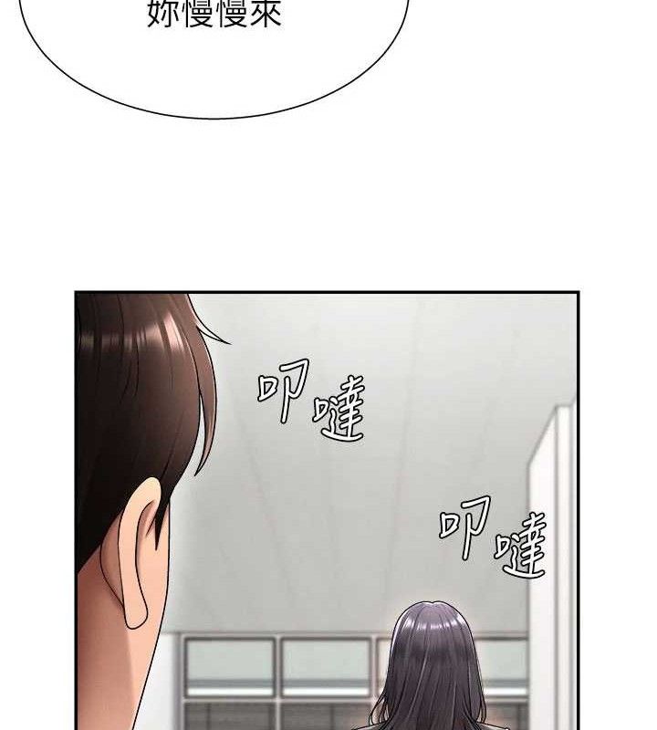 20P - 肉体审判